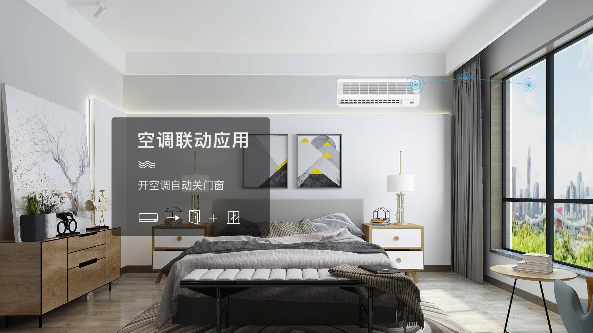 宜居空間設計|美好生活需要一份寧靜的守護！